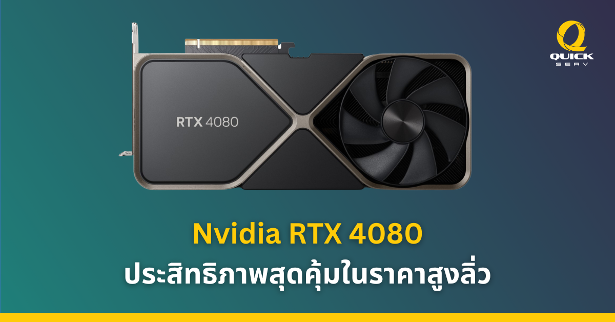 Nvidia RTX 4080 Review